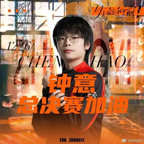 百分百努力加天赋!钟意荣膺昨日最佳选手,LPL新星崛起打野新生代