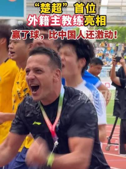 “楚超”首位外籍主帅亮相:FPS电竞战术革命或将来袭?