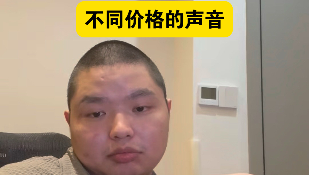 KPL新神装？李肆言爆料不同价位耳机下，王者语音竟有隐藏增益